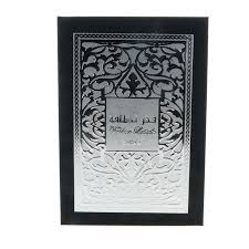 lattafa fakhar perfume